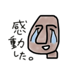 ゆるモアイ2（個別スタンプ：11）