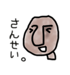 ゆるモアイ2（個別スタンプ：12）