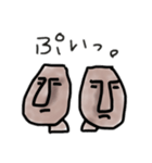 ゆるモアイ2（個別スタンプ：14）