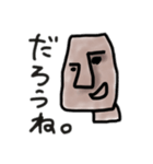 ゆるモアイ2（個別スタンプ：16）
