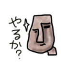 ゆるモアイ2（個別スタンプ：20）