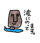 ゆるモアイ2（個別スタンプ：21）