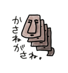 ゆるモアイ2（個別スタンプ：22）