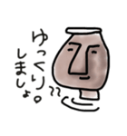 ゆるモアイ2（個別スタンプ：24）