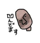 ゆるモアイ2（個別スタンプ：30）