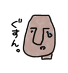 ゆるモアイ2（個別スタンプ：31）