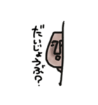 ゆるモアイ2（個別スタンプ：39）