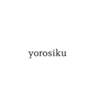 ローマ字表記スタンプ（個別スタンプ：1）