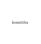 ローマ字表記スタンプ（個別スタンプ：4）
