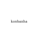 ローマ字表記スタンプ（個別スタンプ：5）