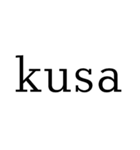 ローマ字表記スタンプ（個別スタンプ：11）