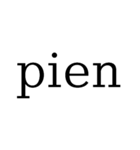 ローマ字表記スタンプ（個別スタンプ：14）