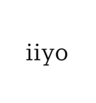 ローマ字表記スタンプ（個別スタンプ：17）