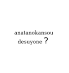 ローマ字表記スタンプ（個別スタンプ：37）