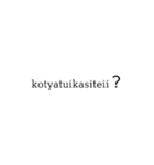 ローマ字表記スタンプ（個別スタンプ：38）