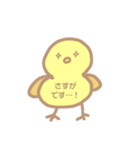 使いやすいゆるひよこスタンプ（敬語）（個別スタンプ：14）