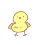 使いやすいゆるひよこスタンプ（敬語）（個別スタンプ：15）