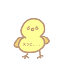 使いやすいゆるひよこスタンプ（敬語）（個別スタンプ：22）