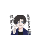 水無瀬家探索者すたんぷ（個別スタンプ：29）