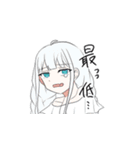 水無瀬家探索者すたんぷ（個別スタンプ：31）