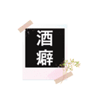 イースターンプ（個別スタンプ：14）