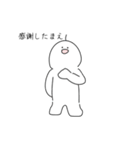 いっぽんげくん（個別スタンプ：21）