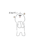 いっぽんげくん（個別スタンプ：25）