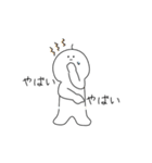 いっぽんげくん（個別スタンプ：28）