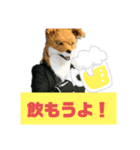 ジョキーンFOX（個別スタンプ：12）