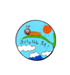 浪犬スタンプ①（個別スタンプ：5）
