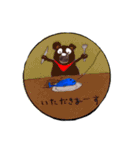 浪犬スタンプ①（個別スタンプ：6）