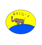 浪犬スタンプ①（個別スタンプ：18）