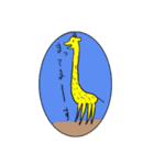浪犬スタンプ①（個別スタンプ：20）