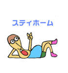 おうち時間を楽しもう（個別スタンプ：8）