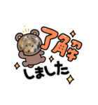 びびじじスタンプ（個別スタンプ：5）