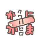 白玉ちゃんと鬼の娘（個別スタンプ：8）