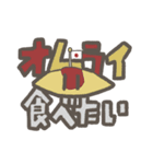 白玉ちゃんと鬼の娘（個別スタンプ：9）