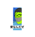 迷言カルタ（個別スタンプ：1）