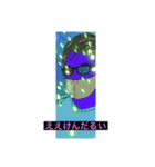 迷言カルタ（個別スタンプ：4）