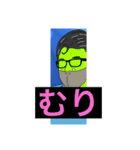 迷言カルタ（個別スタンプ：33）