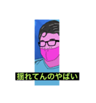 迷言カルタ（個別スタンプ：37）