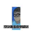 迷言カルタ（個別スタンプ：39）