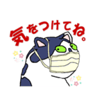 ねこのたまにゃん（個別スタンプ：14）