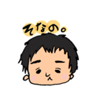 とっつぁんぼうやスタンプ（個別スタンプ：5）