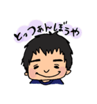 とっつぁんぼうやスタンプ（個別スタンプ：9）