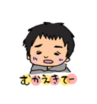 とっつぁんぼうやスタンプ（個別スタンプ：16）