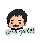 とっつぁんぼうやスタンプ（個別スタンプ：17）