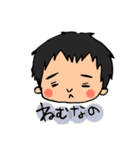 とっつぁんぼうやスタンプ（個別スタンプ：24）