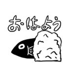 黒い魚（個別スタンプ：9）