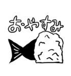 黒い魚（個別スタンプ：10）